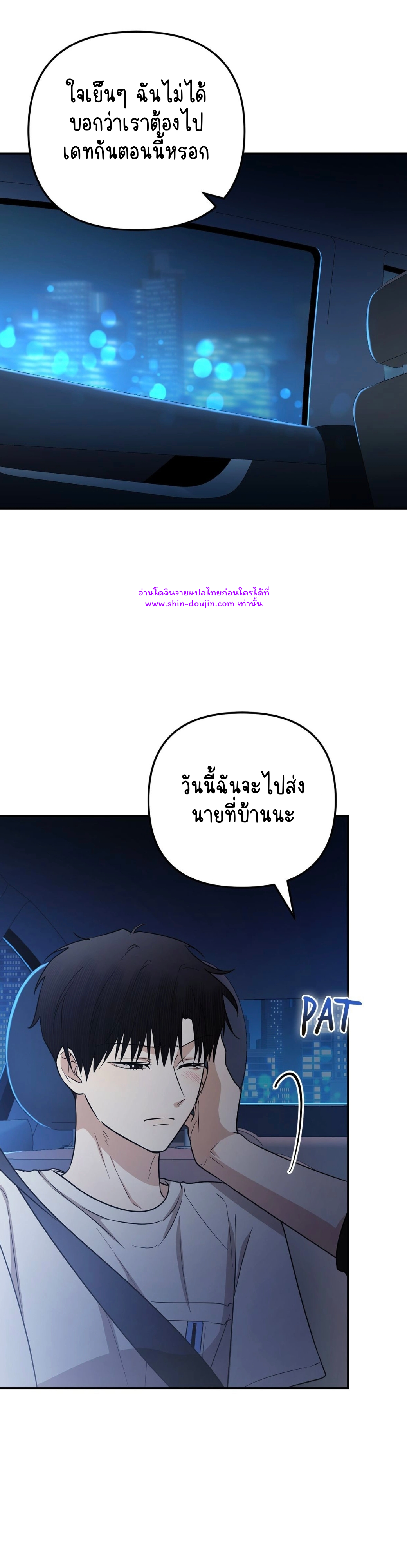 Zero day attack EP 15